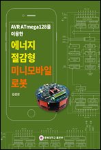 AVR ATmeta128 ̿   ̴ϸ κ
